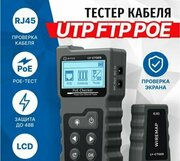 5bites LY-CT009 фото