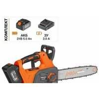 Daewoo Power DACS 3021Li Set