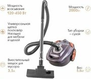 Endever SkyClean VC-250 фото