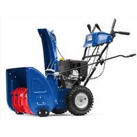 MasterYard MX 9024BE