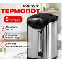 Sonnen TP-50